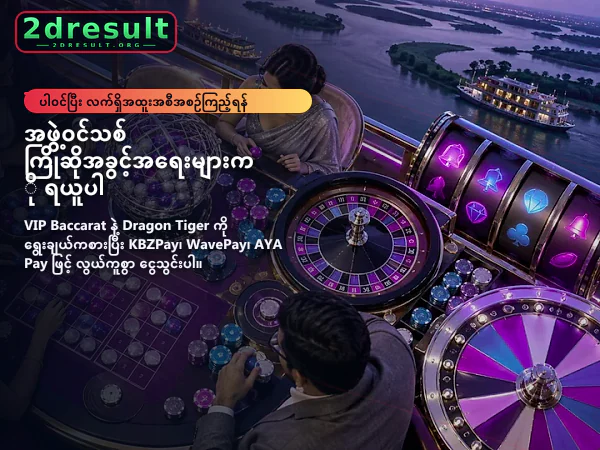 ပင်မစာမျက်နှာ မိတ်ဆက်ပုံ ၁